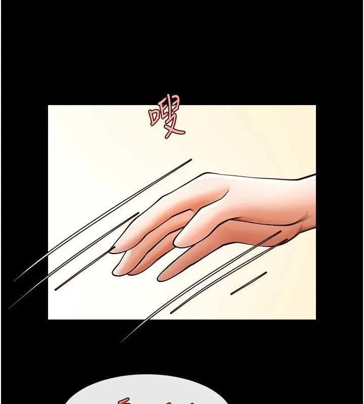 炸裂吧!巨棒 第73話-被幹到壞掉的主播姐姐 第30页