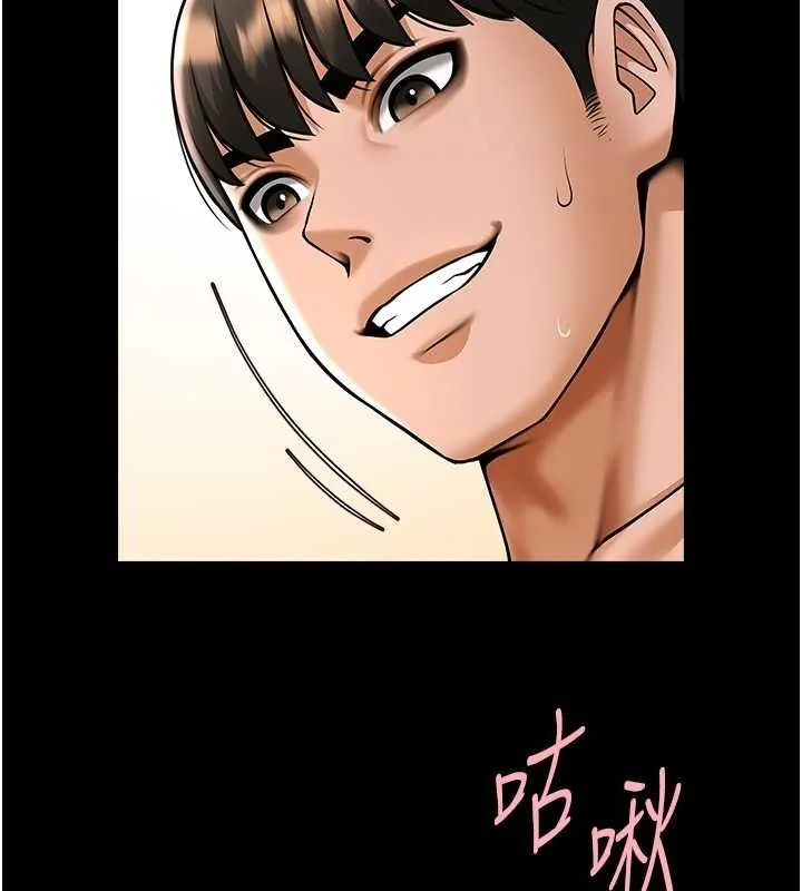 炸裂吧!巨棒 第73話-被幹到壞掉的主播姐姐 第90页