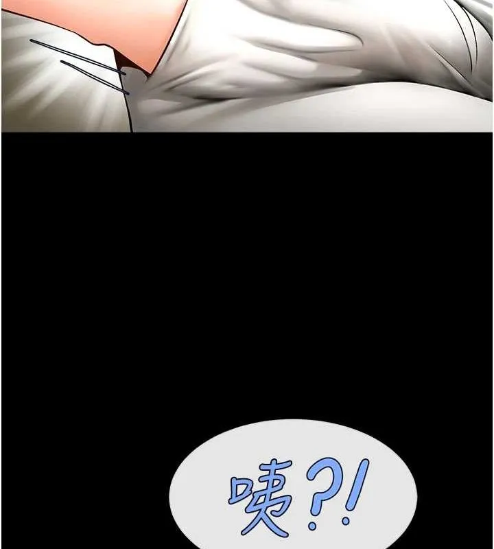 炸裂吧!巨棒 第73話-被幹到壞掉的主播姐姐 第9页