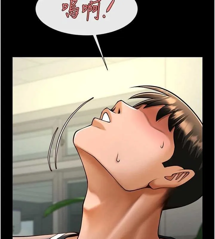 炸裂吧!巨棒 第73話-被幹到壞掉的主播姐姐 第31页