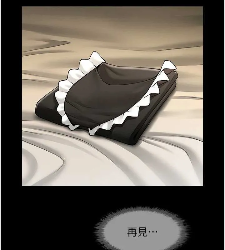 炸裂吧!巨棒 第73話-被幹到壞掉的主播姐姐 第133页