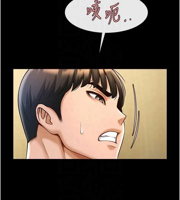 炸裂吧!巨棒 第73話-被幹到壞掉的主播姐姐 第95页