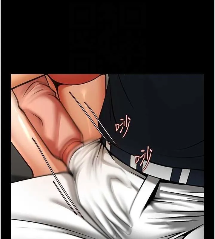 炸裂吧!巨棒 第73話-被幹到壞掉的主播姐姐 第27页