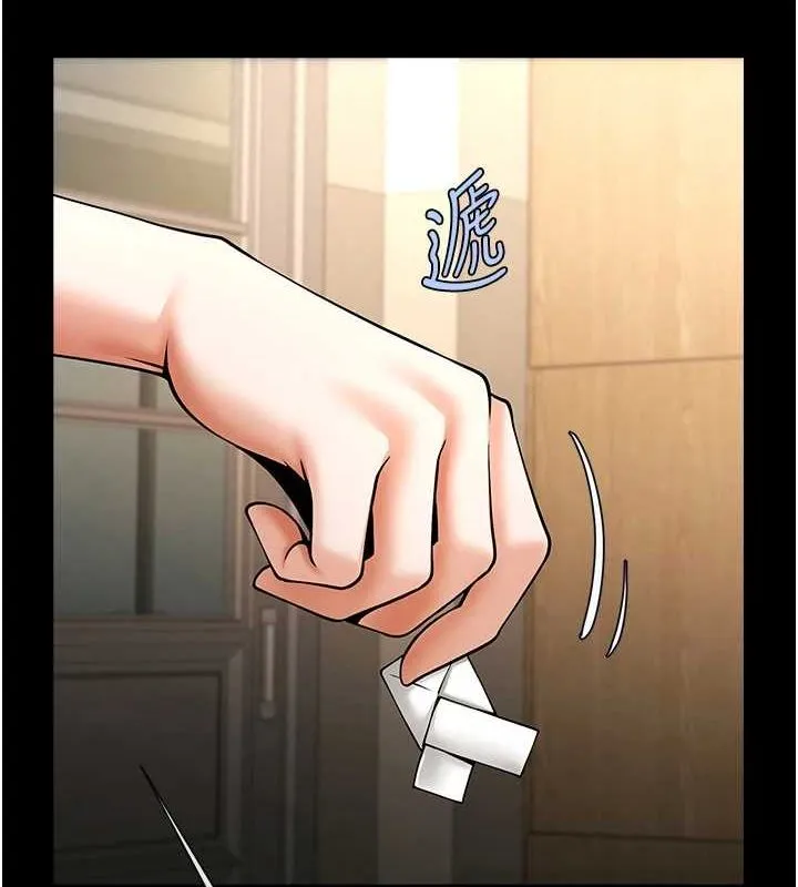 炸裂吧!巨棒 第73話-被幹到壞掉的主播姐姐 第5页