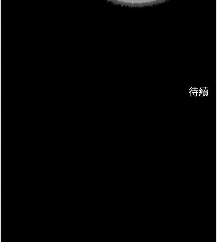 炸裂吧!巨棒 第73話-被幹到壞掉的主播姐姐 第134页