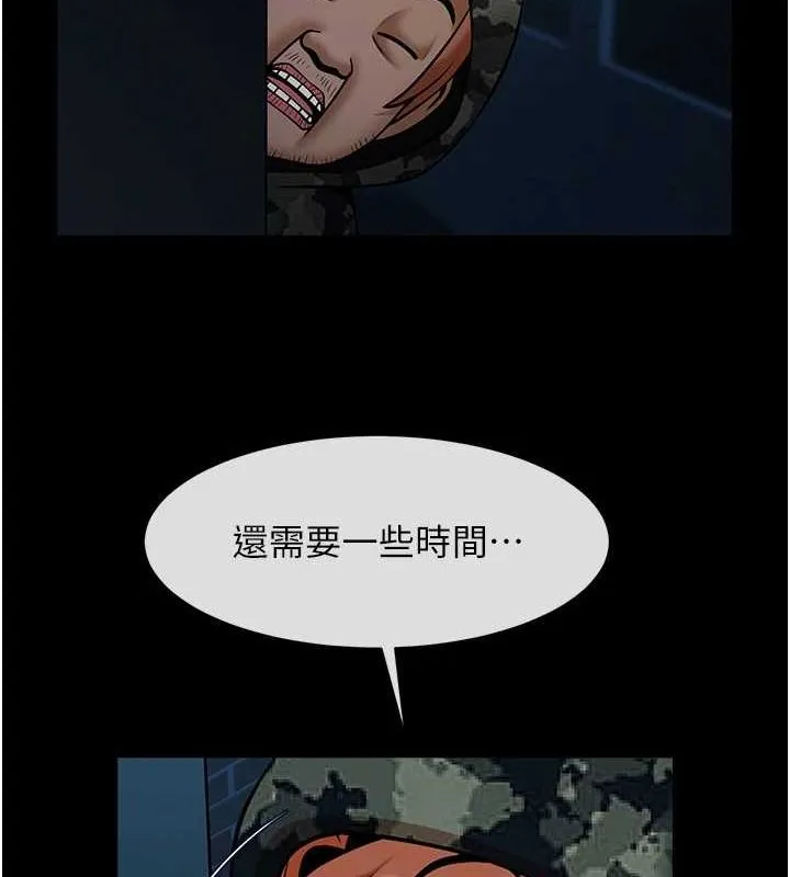 炸裂吧!巨棒 第73話-被幹到壞掉的主播姐姐 第115页