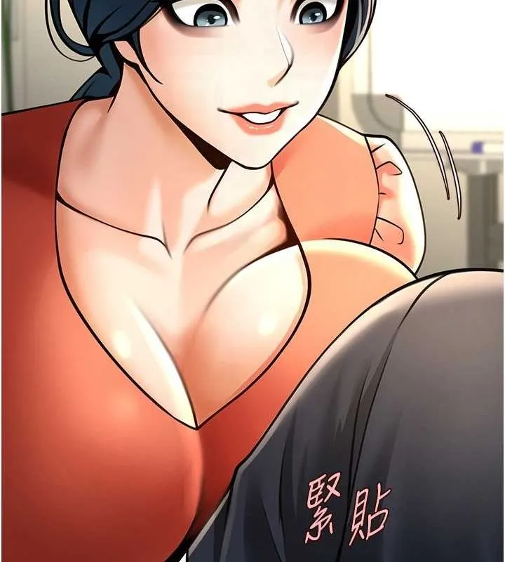 炸裂吧!巨棒 第73話-被幹到壞掉的主播姐姐 第50页
