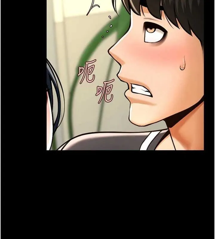 炸裂吧!巨棒 第73話-被幹到壞掉的主播姐姐 第29页