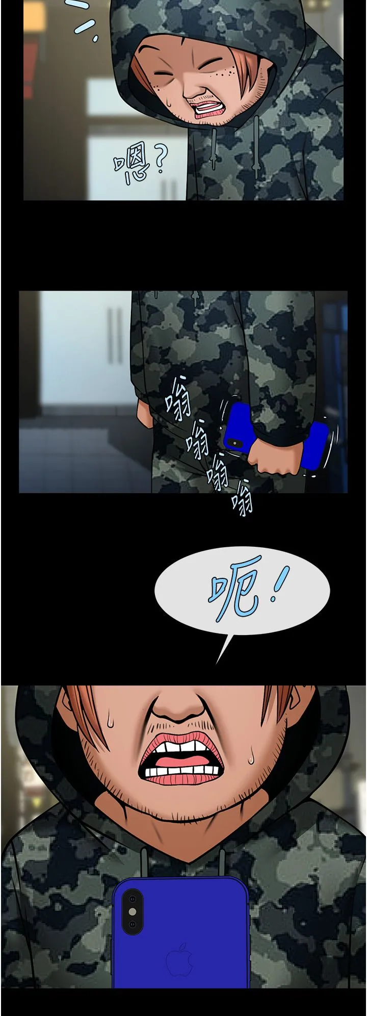 炸裂吧!巨棒 第49話-草莓口味的蜜穴♥ 第37页