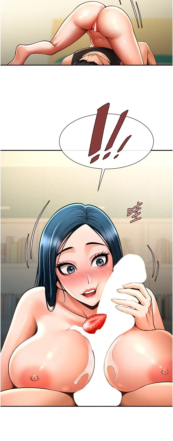 炸裂吧!巨棒 第49話-草莓口味的蜜穴♥ 第27页