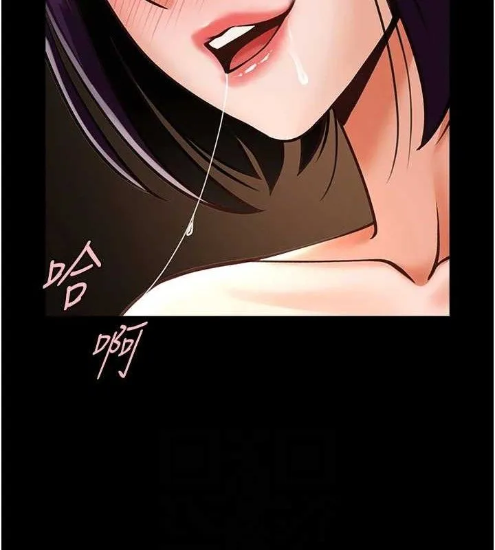 炸裂吧!巨棒 第78話-3P激戰開始 第37页