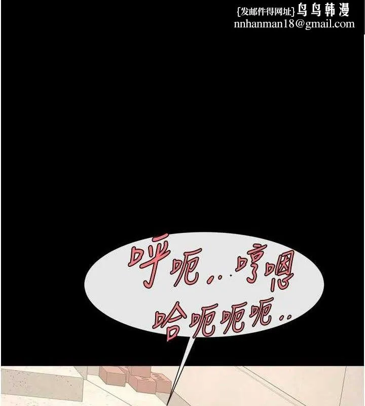 炸裂吧!巨棒 第78話-3P激戰開始 第1页