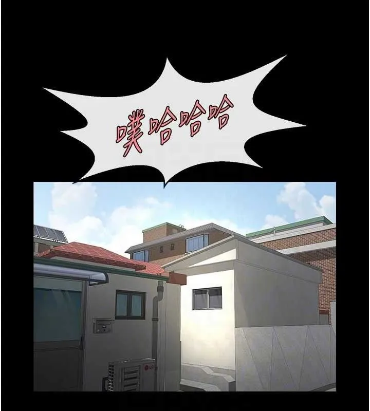 炸裂吧!巨棒 第78話-3P激戰開始 第17页