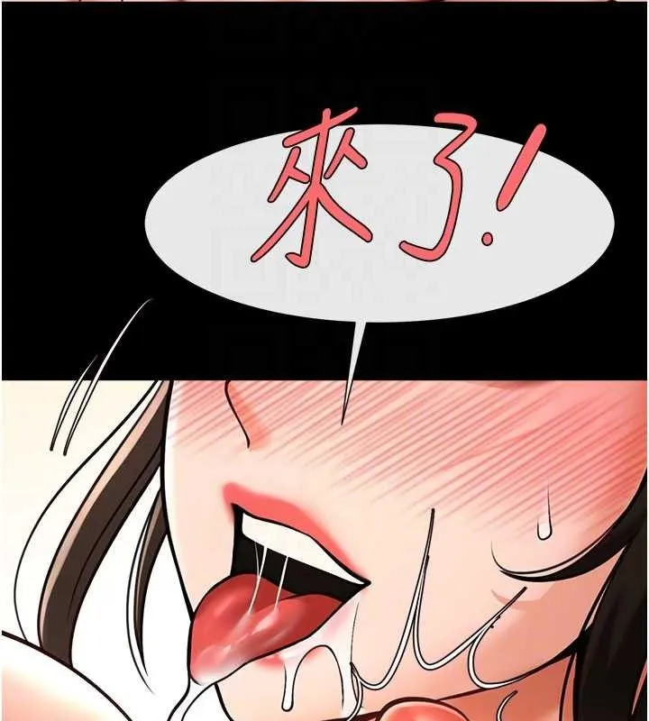 炸裂吧!巨棒 第78話-3P激戰開始 第52页