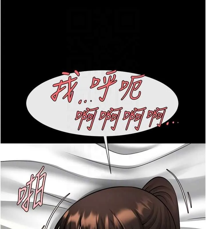 炸裂吧!巨棒 第78話-3P激戰開始 第50页