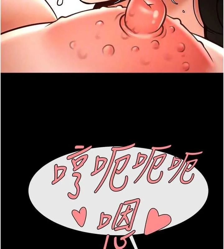 炸裂吧!巨棒 第78話-3P激戰開始 第53页