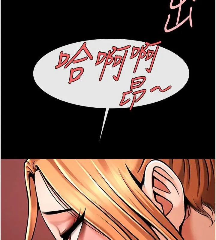 炸裂吧!巨棒 第57話-變態姊妹花 第55页
