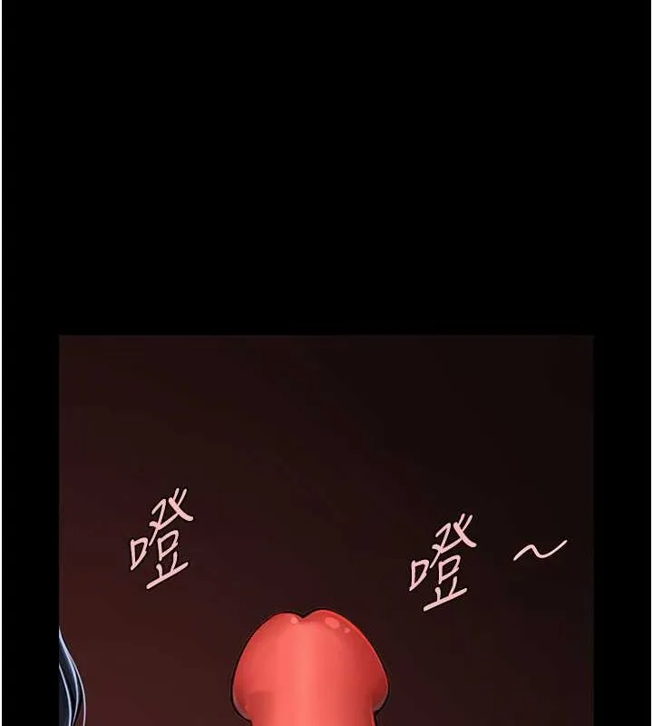 炸裂吧!巨棒 第57話-變態姊妹花 第105页