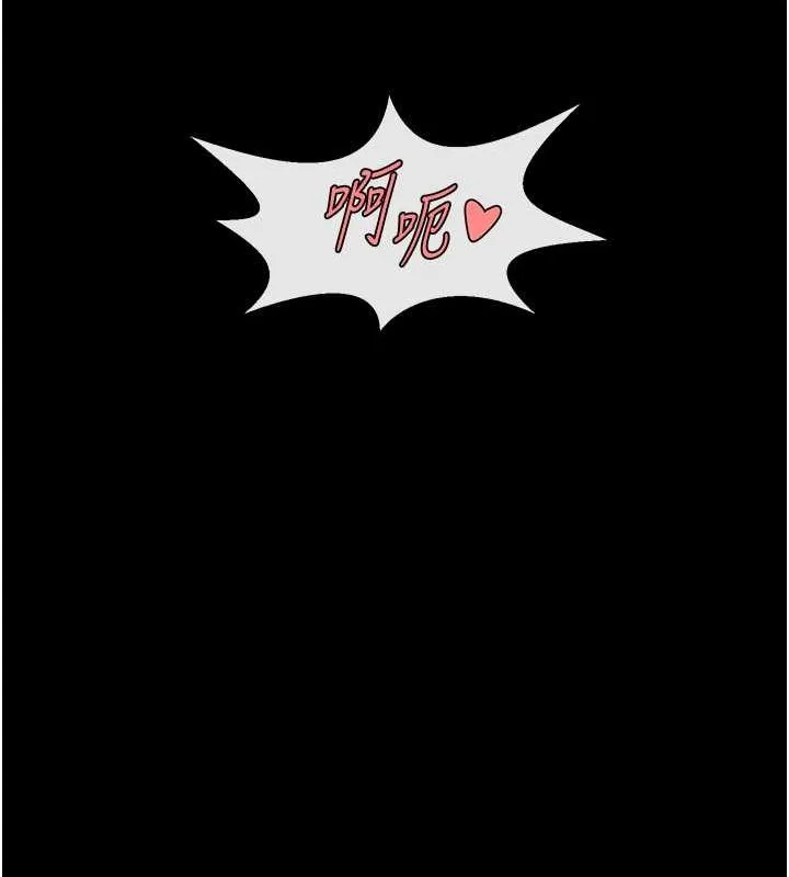 炸裂吧!巨棒 第57話-變態姊妹花 第110页