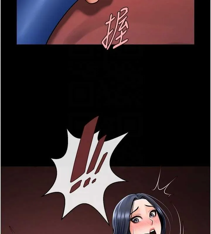 炸裂吧!巨棒 第57話-變態姊妹花 第89页