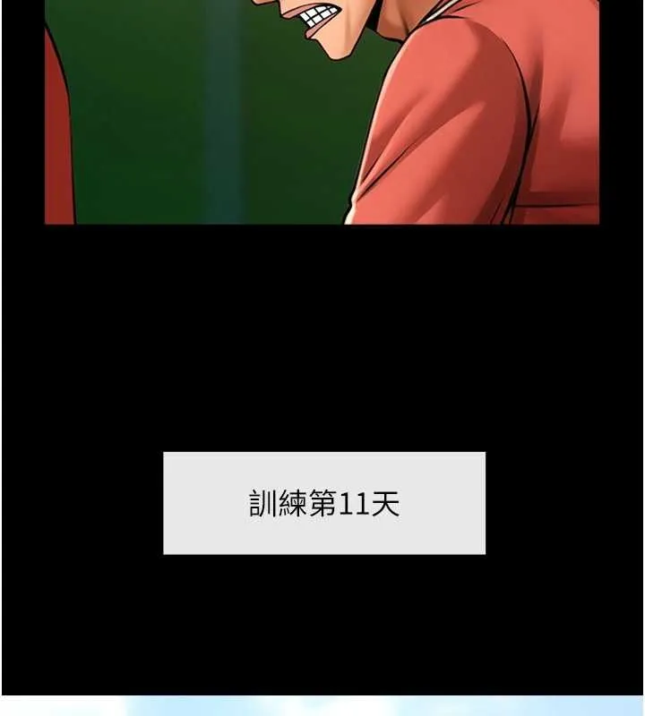 炸裂吧!巨棒 第57話-變態姊妹花 第116页