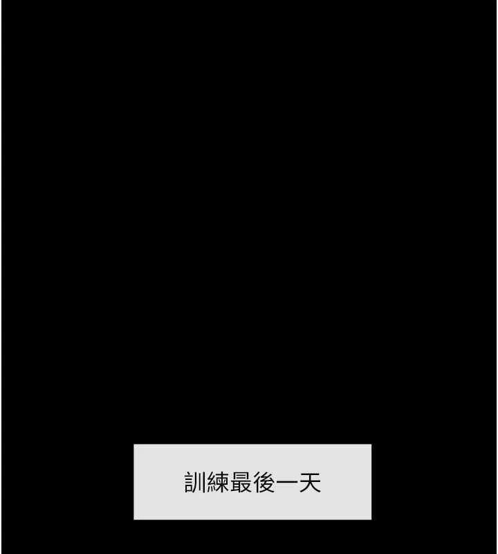 炸裂吧!巨棒 第57話-變態姊妹花 第126页