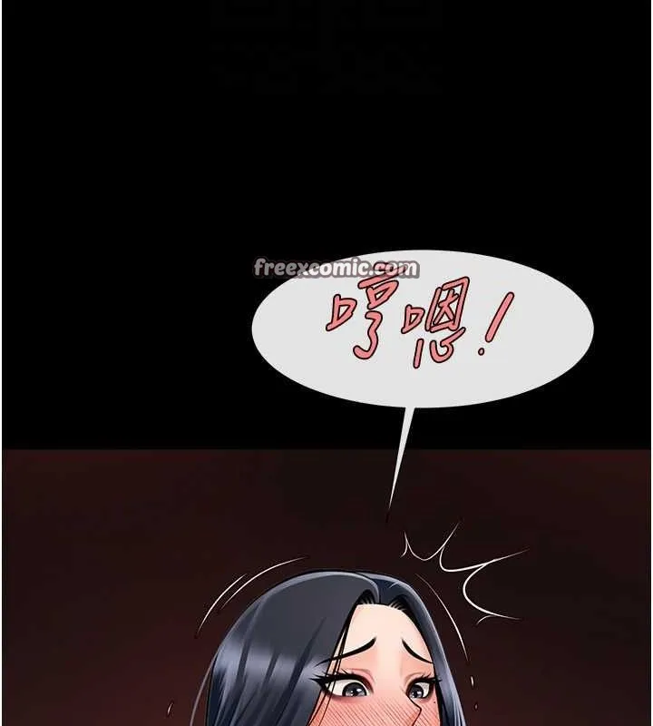 炸裂吧!巨棒 第57話-變態姊妹花 第80页