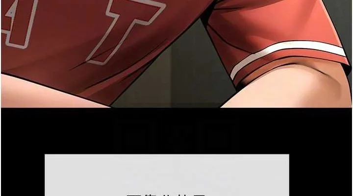 炸裂吧!巨棒 第57話-變態姊妹花 第38页