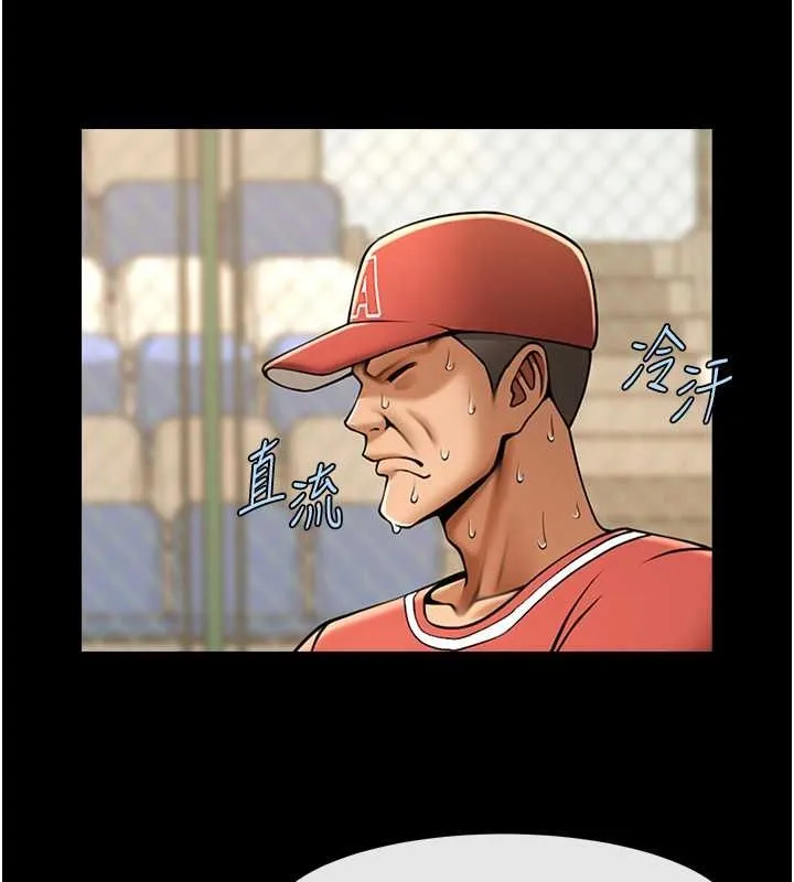 炸裂吧!巨棒 第57話-變態姊妹花 第136页