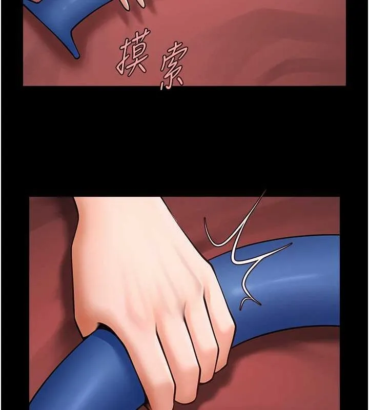 炸裂吧!巨棒 第57話-變態姊妹花 第88页