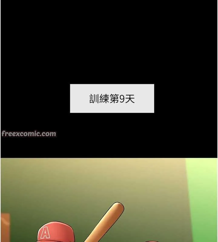 炸裂吧!巨棒 第57話-變態姊妹花 第112页