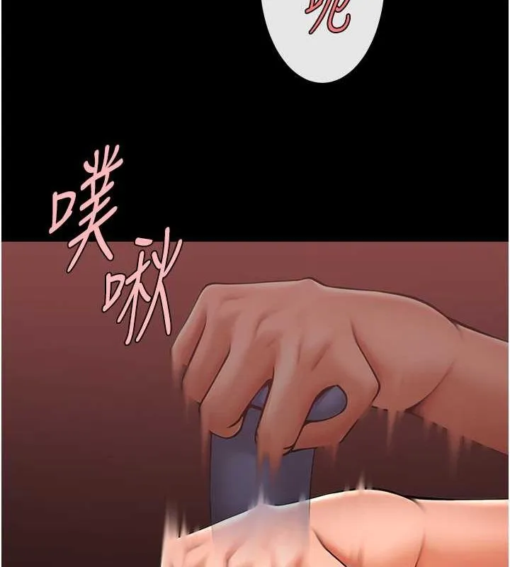 炸裂吧!巨棒 第57話-變態姊妹花 第53页