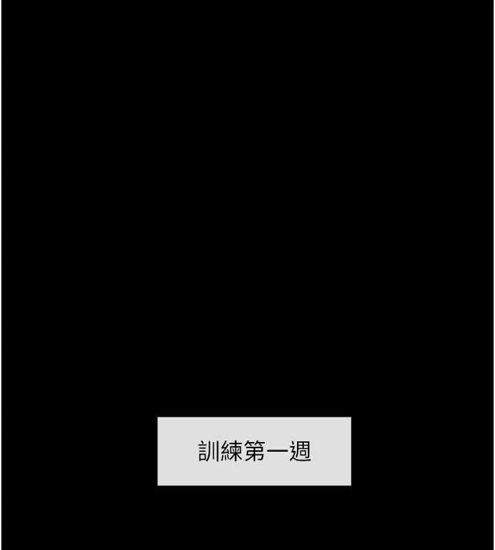 炸裂吧!巨棒 第57話-變態姊妹花 第33页