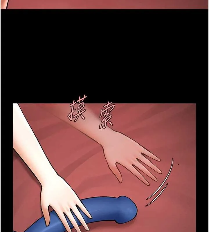 炸裂吧!巨棒 第57話-變態姊妹花 第87页