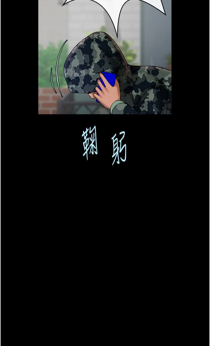 炸裂吧!巨棒 第46話-用威脅完成的母乳蓋飯 第13页