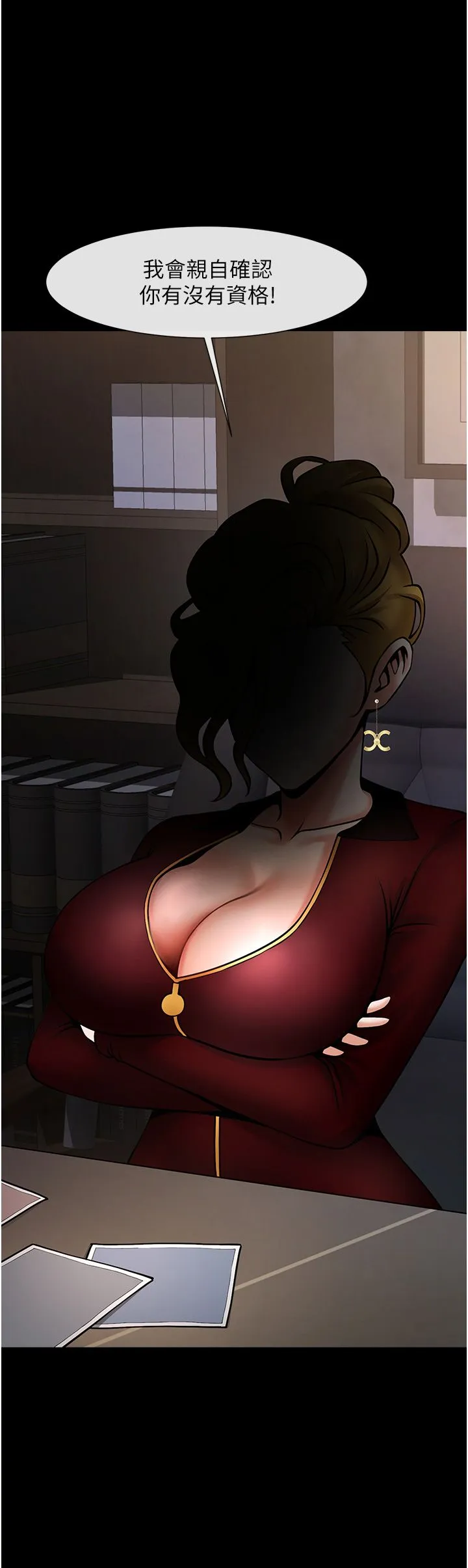 炸裂吧!巨棒 第46話-用威脅完成的母乳蓋飯 第3页