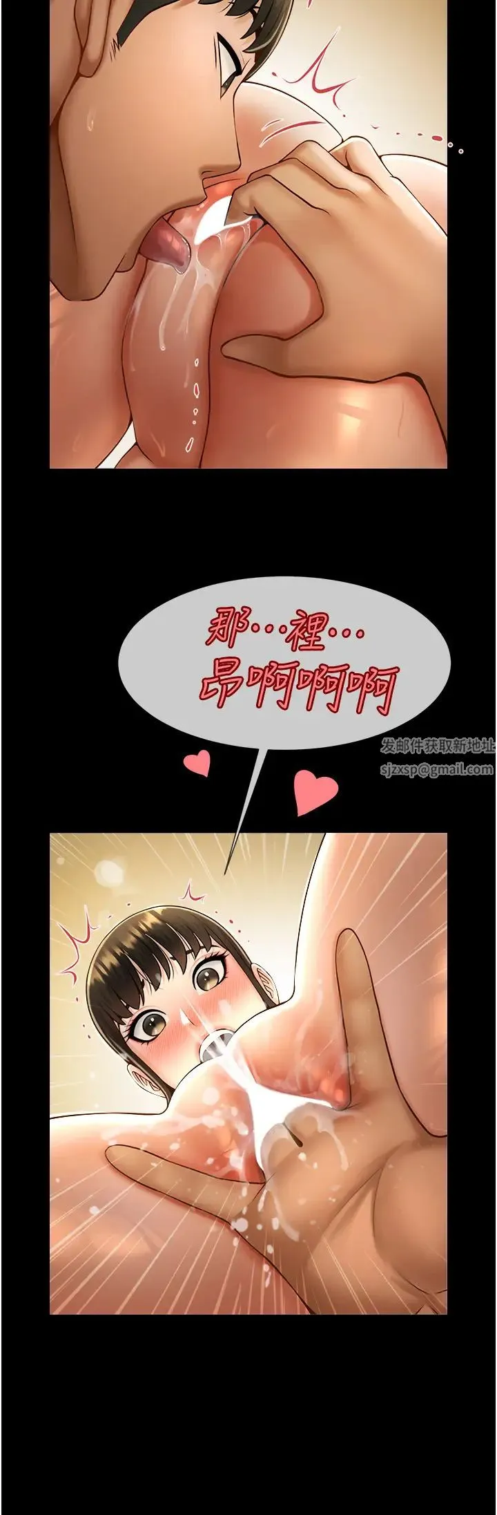 炸裂吧!巨棒 第6话-自己送上门的美鲍 第53页