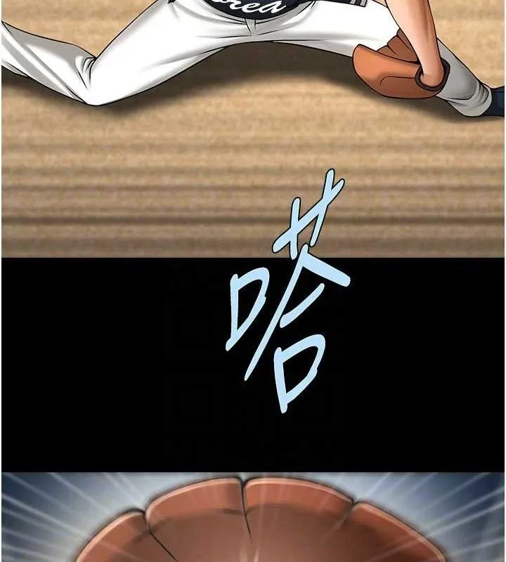 炸裂吧!巨棒 第89話-好想被安達稱讚&hellip; 第16页