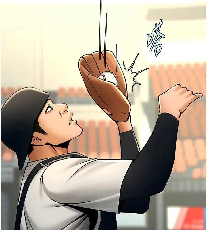 炸裂吧!巨棒 第89話-好想被安達稱讚&hellip; 第55页