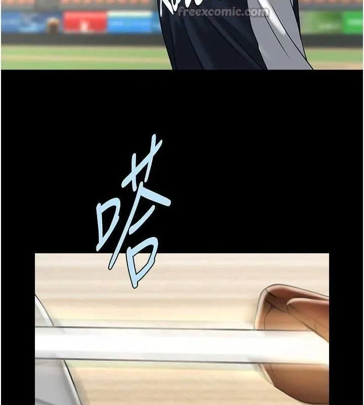 炸裂吧!巨棒 第89話-好想被安達稱讚&hellip; 第14页
