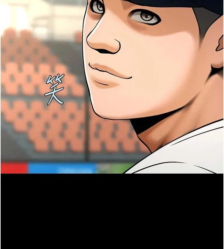 炸裂吧!巨棒 第89話-好想被安達稱讚&hellip; 第104页