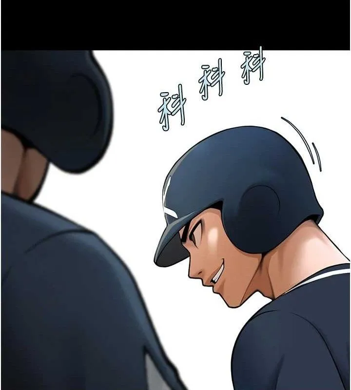炸裂吧!巨棒 第89話-好想被安達稱讚&hellip; 第105页