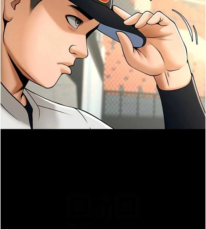 炸裂吧!巨棒 第89話-好想被安達稱讚&hellip; 第91页