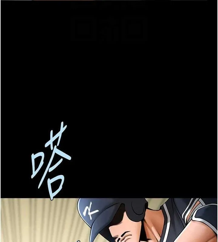 炸裂吧!巨棒 第89話-好想被安達稱讚&hellip; 第62页