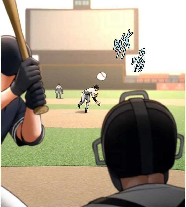 炸裂吧!巨棒 第89話-好想被安達稱讚&hellip; 第61页