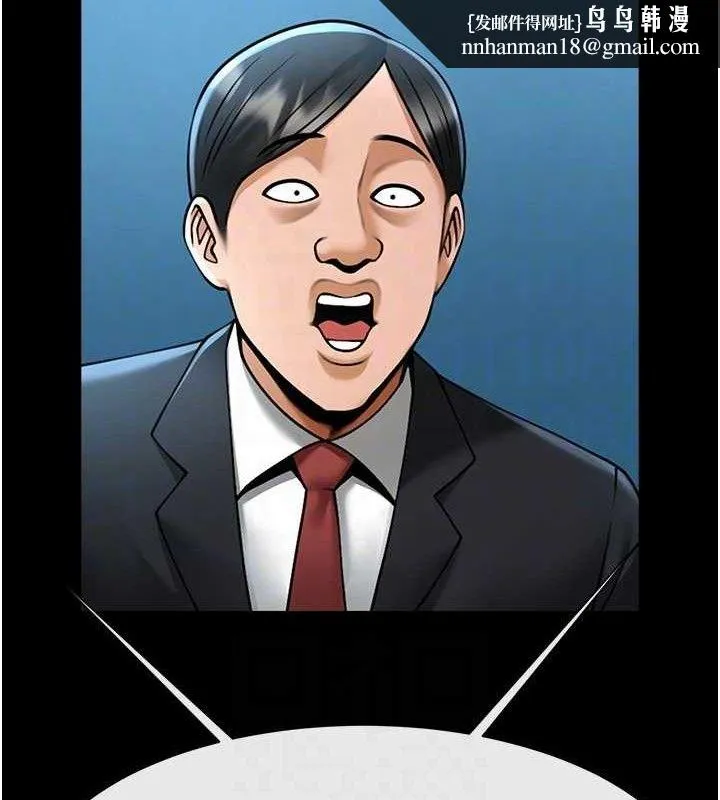炸裂吧!巨棒 第89話-好想被安達稱讚&hellip; 第77页