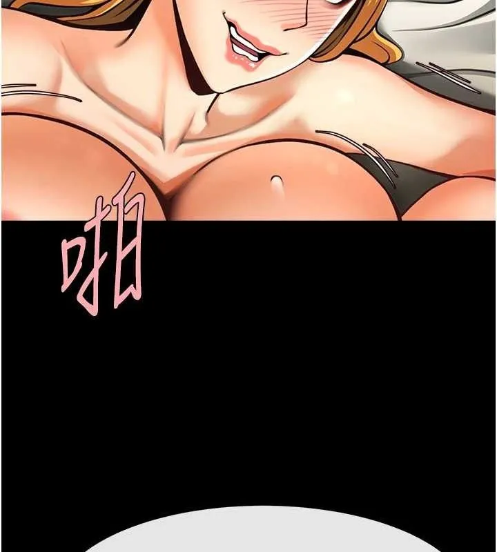 炸裂吧!巨棒 第89話-好想被安達稱讚&hellip; 第147页