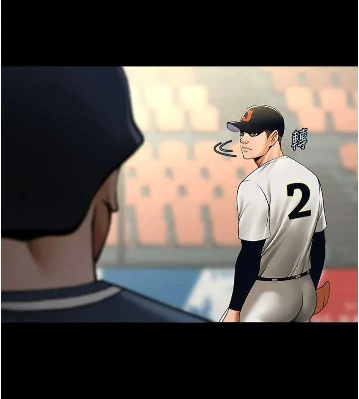炸裂吧!巨棒 第89話-好想被安達稱讚&hellip; 第101页