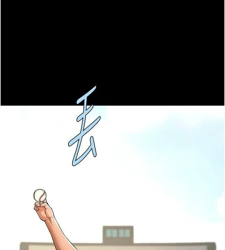 炸裂吧!巨棒 第89話-好想被安達稱讚&hellip; 第32页