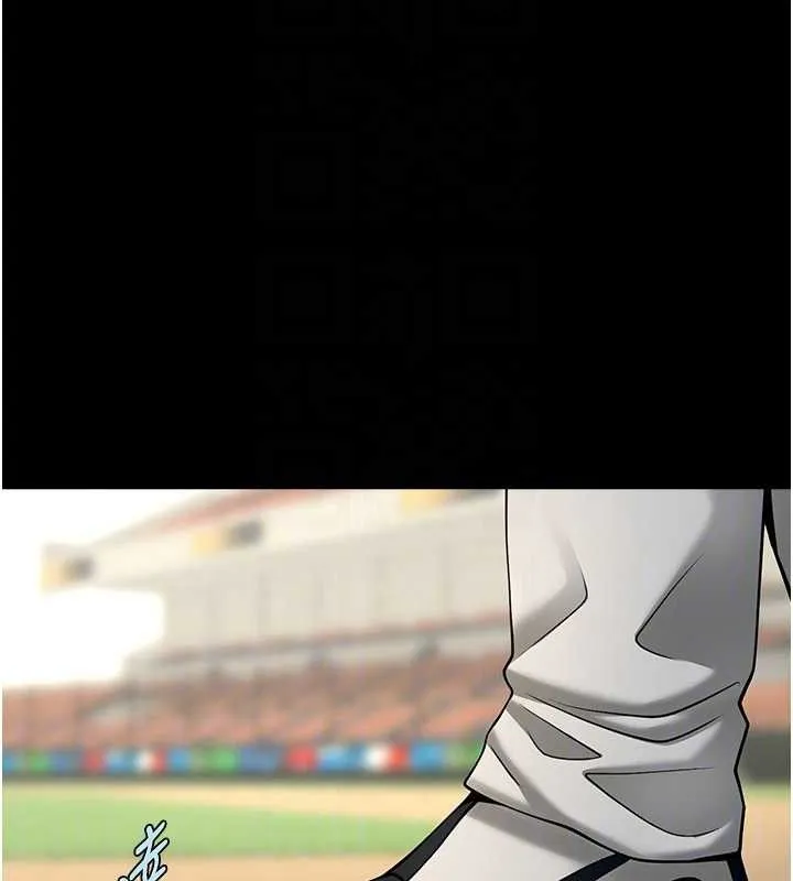炸裂吧!巨棒 第89話-好想被安達稱讚&hellip; 第89页